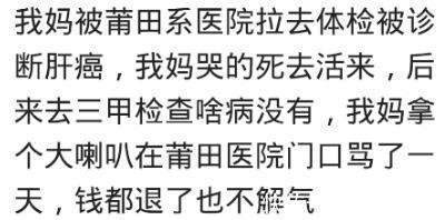 乙肝|被医院误诊后果有多严重半个月前身体好的很,半个月后肝癌去世