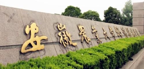 喜从天降！安徽迎来1所王牌大学，占地710亩，本地人对校名很满意