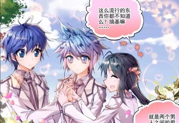 唐舞桐和霍雨浩不愧是夫妻,他们两人一个比一个能祸害女孩子