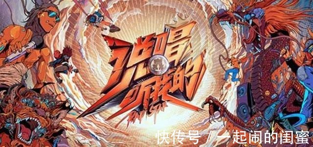 选手|《说唱听我的》今日开播!弹壳当众怒斥选手!