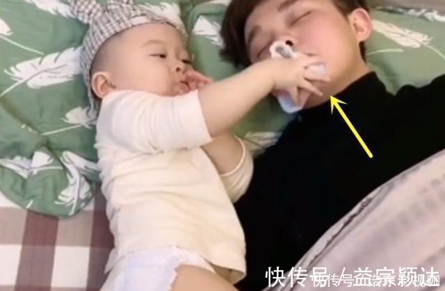 睡眠|宝宝被爸爸的呼噜吵醒，一顿“神操作”让爸爸安静，网友：惹不起