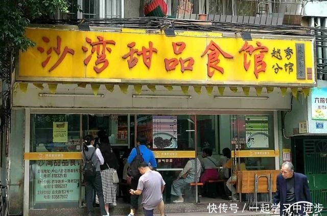 西华路美食，回来啦！