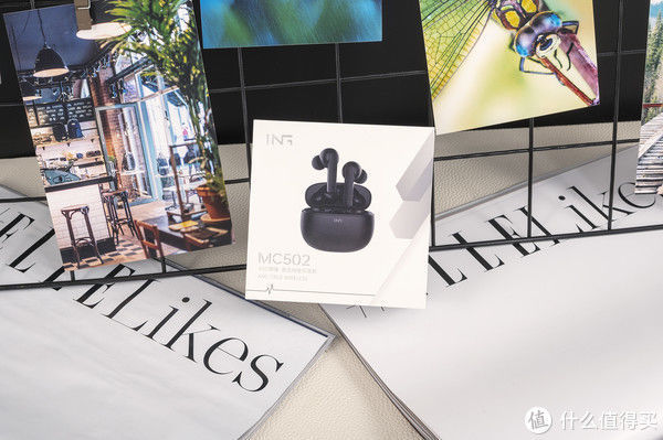 美科|舒服到想跑步上班,主动降噪和音质起飞,国货硕美科MC502