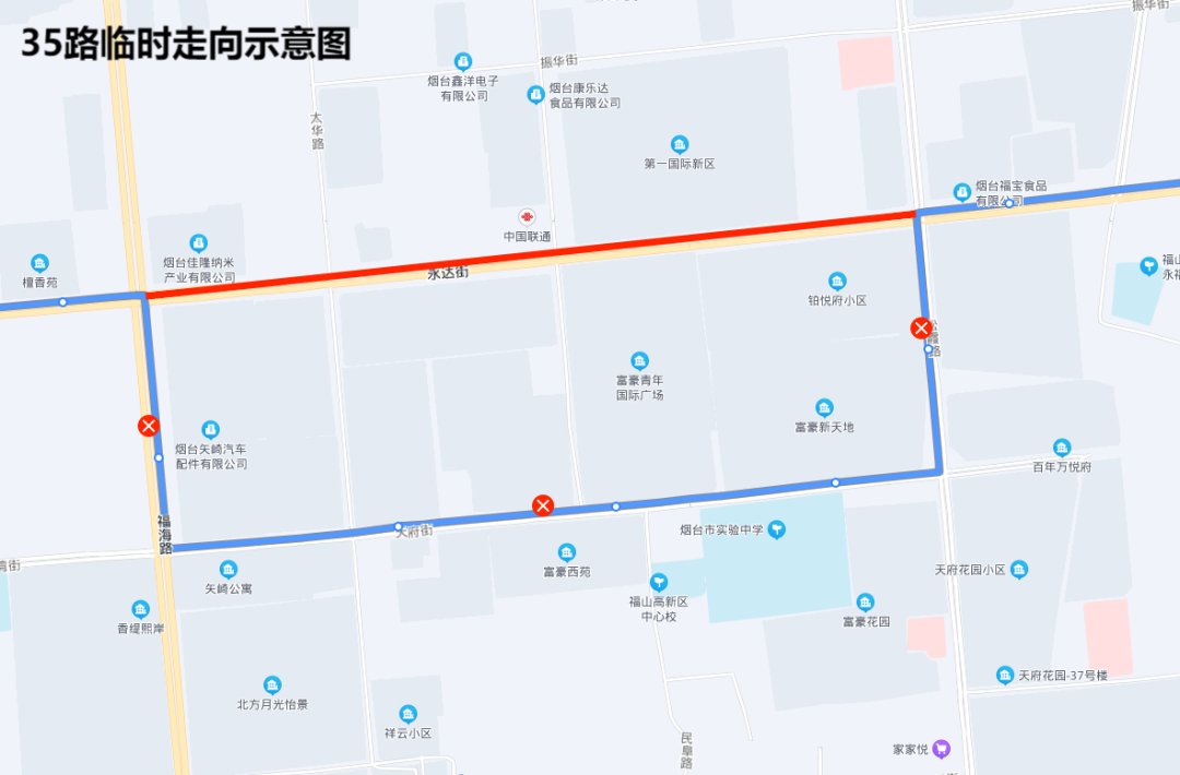 3月12日起，烟台这些公交线路临时调整