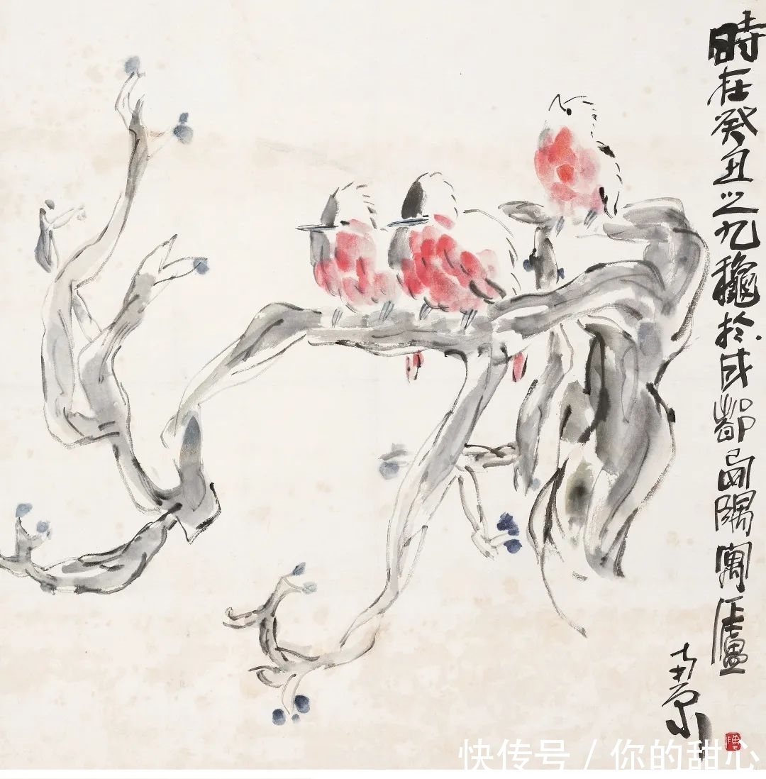 cm@北京华艺国际秋拍|溯古开新 于斯为盛:中国近现代书画精赏