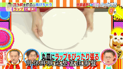 手上|切完肉,手上都是油!别用洗洁精了,聪明人用这个,更划算!