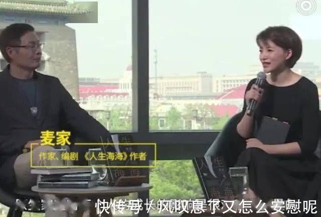 妈妈咪呀7|大张伟深情表白妈妈幸福的家庭,都离不开这3点