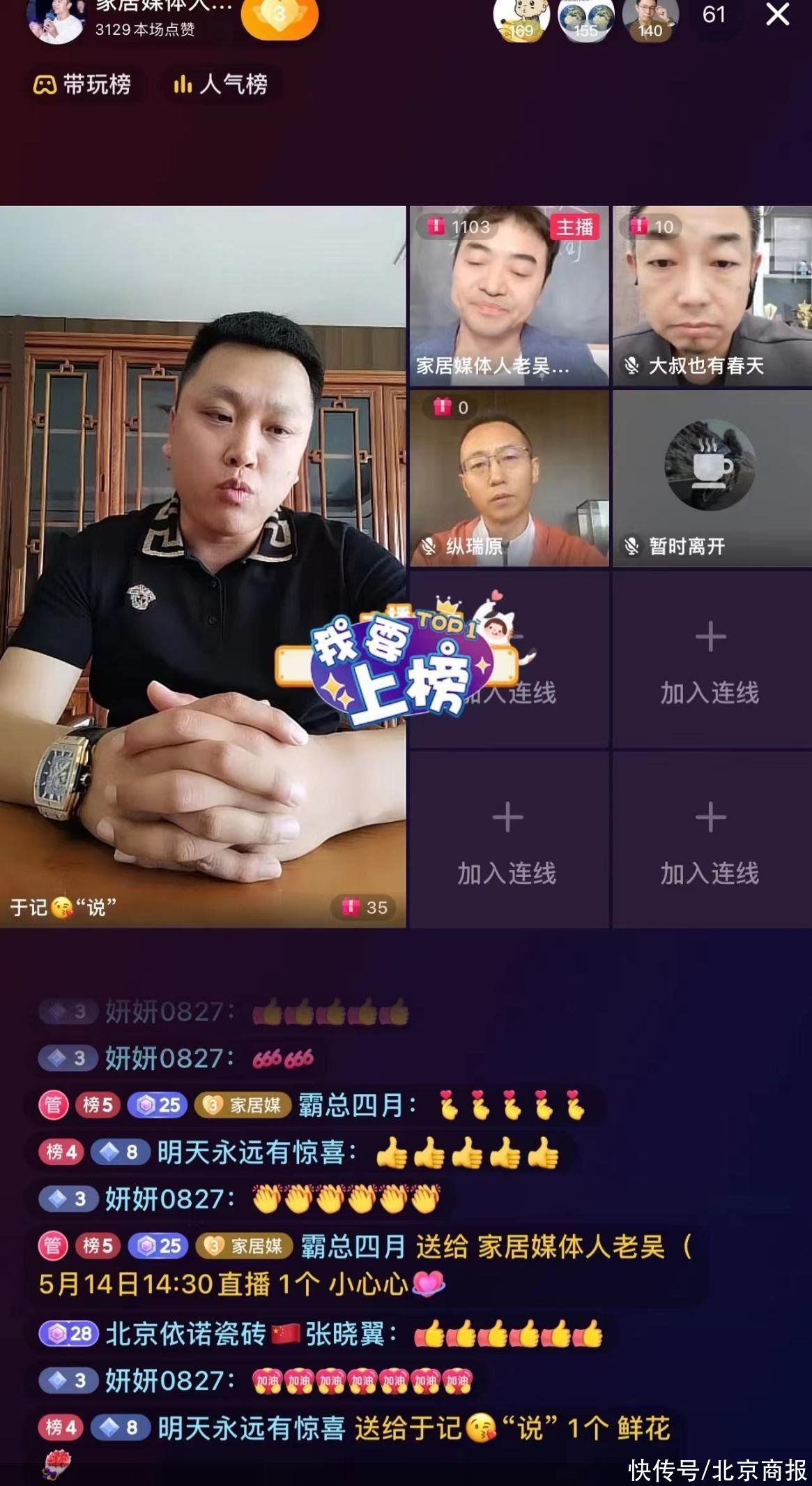 依诺岩板|疫情下的思考与行动｜依诺岩板瓷砖于记：保持目标心态 在危机中创造新机