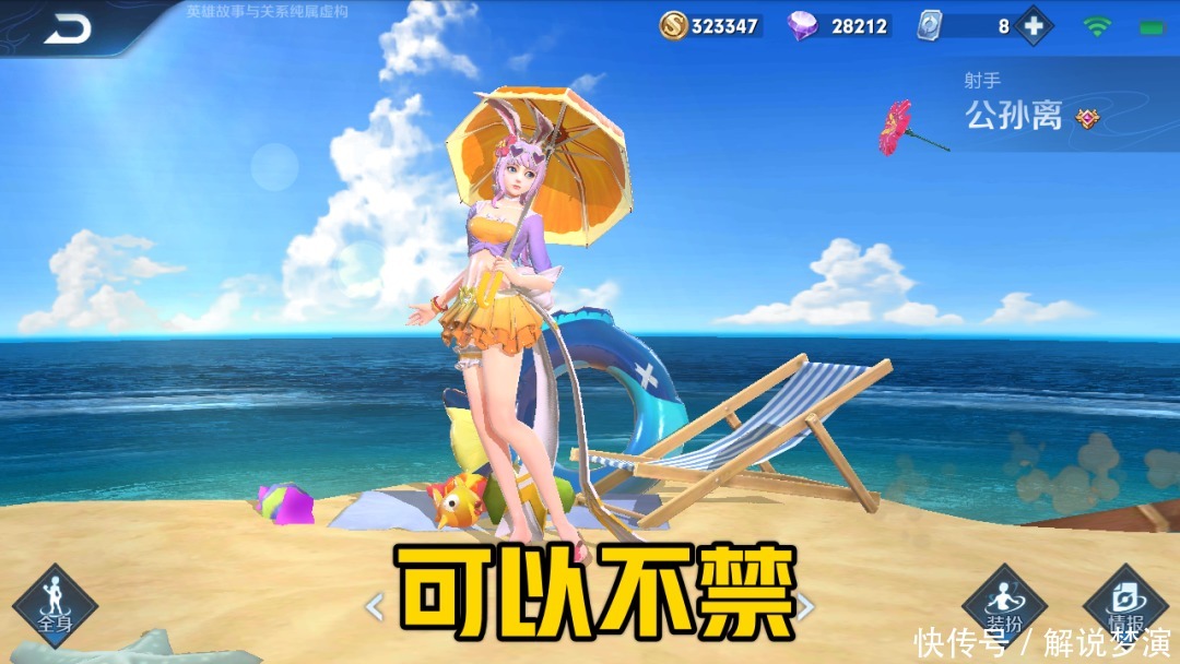 阿离|喜欢玩伽罗可以不禁阿离，不禁兰陵王，甚至是猴子，但他必禁！