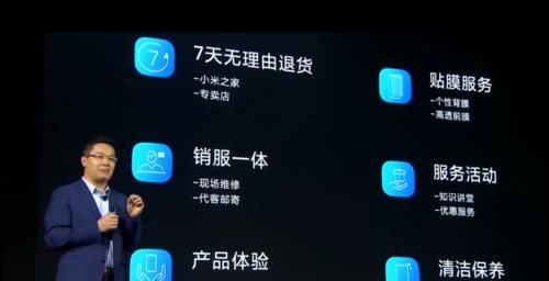 体验|30天无忧体验，不满意可随时退货，Redmi Note9尽显小米野心