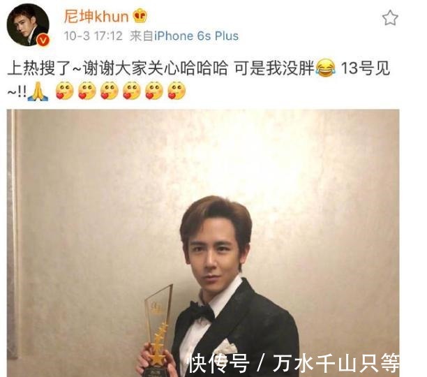 維尼夫|《我們結(jié)婚了》重播告吹,維尼夫婦成追憶,尼坤和宋茜各自轉(zhuǎn)型!