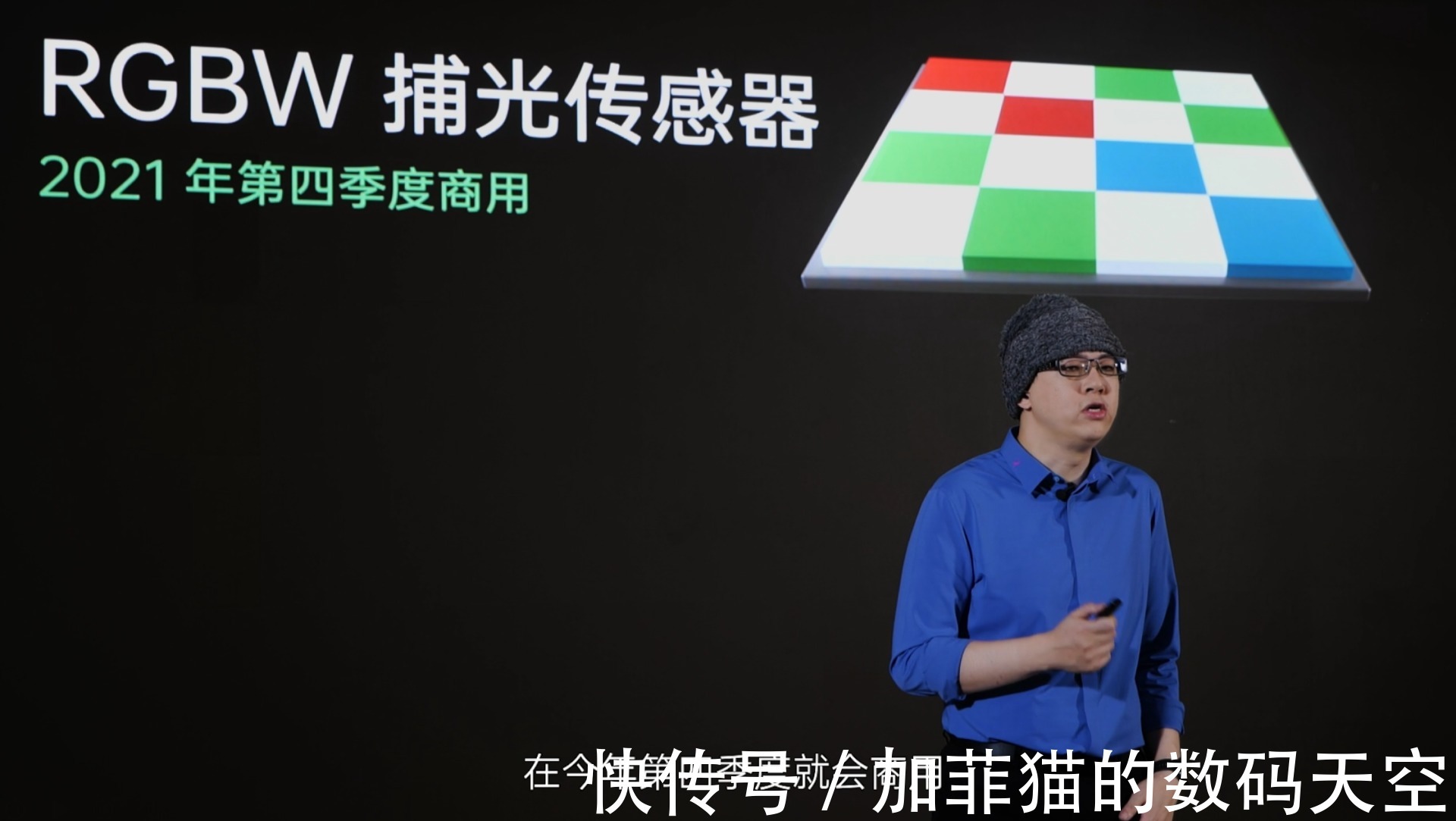 oppo|暗光拍摄迎来新突破？RGBW捕光传感器直面痛点，第四季度商用