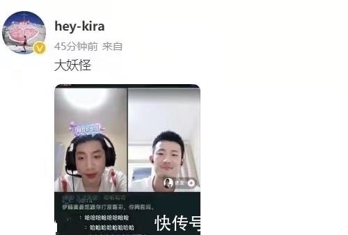 谌龙|姚彦展示鲜花晒幸福,没多久又说许昕是大妖怪,原因让人捧腹大笑
