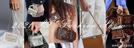 包神日记|2021春夏新包来袭,新一季大牌潜力It Bag看这里!