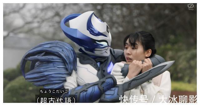 希特拉姆|特利迦奥特曼:希特拉姆绑架女主,女主前世揭秘,她竟然是幽恋娜