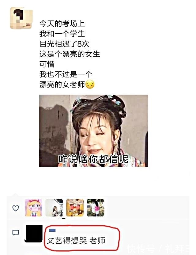 |看完这些智障段子, 我笑的就像一个傻子!