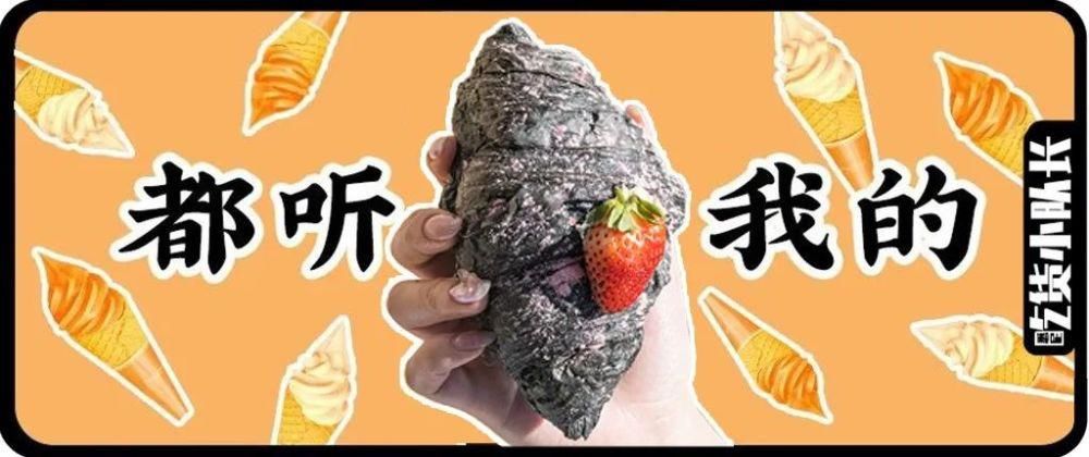 拉丝|爆浆拉丝！亚洲第一芝士挞，终于上新