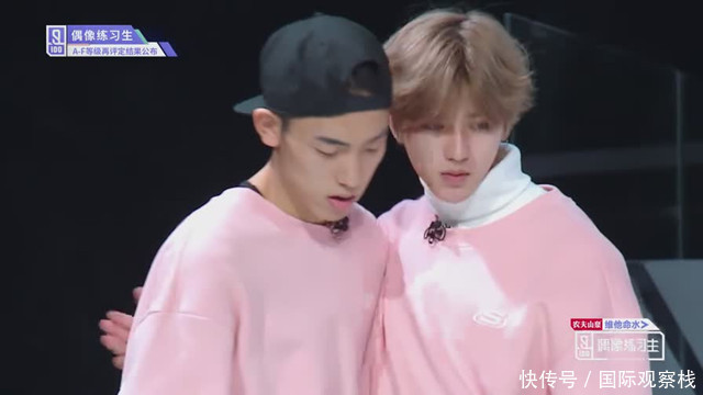 《偶像练习生》蔡徐坤王子异练习表情,“异坤”组合高甜上线