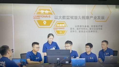 大数据|南鹏研究院：用大数据赋能智慧医疗发展