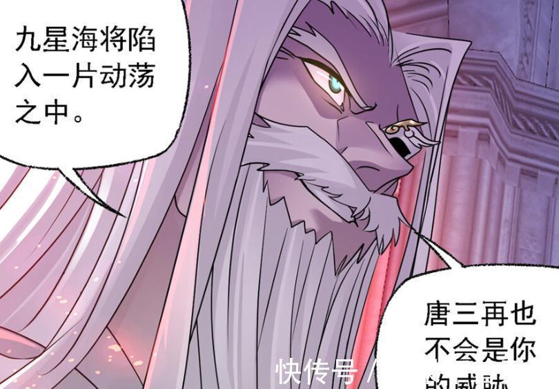 斗罗大陆|斗罗大陆：成神之路只有千仞雪，比比东可不同意，唐三也没放弃