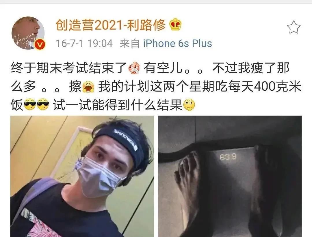 创4的人气选手，全团的门面担当不能出道？自己退赛了？