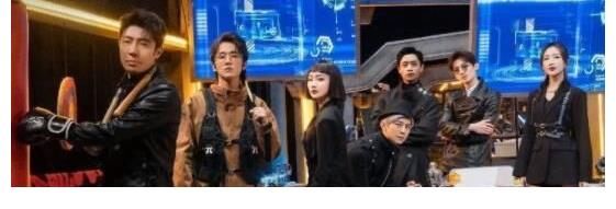 《明星大偵探》第七季來襲，導(dǎo)演團(tuán)隊(duì)大換血，雙北CP依舊常駐