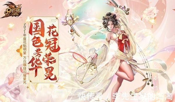 七夕绝美仙凡之恋|女神级Coser又出神作|七夕绝美仙凡之恋让你磕糖上头