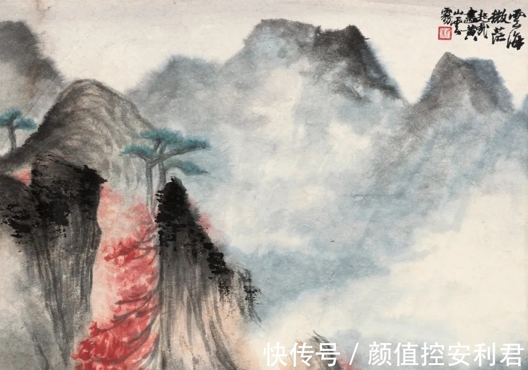 山水画!少见!朱屺瞻山水画