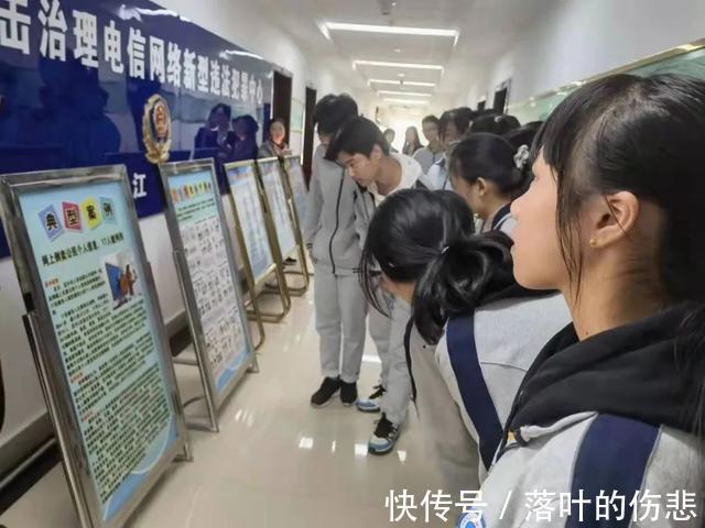 国家网络安全|国家网络安全宣传周——青年进警营 安全零距离
