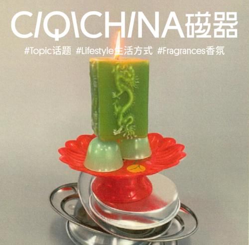 来了来了，设计师们带着香氛走来了！