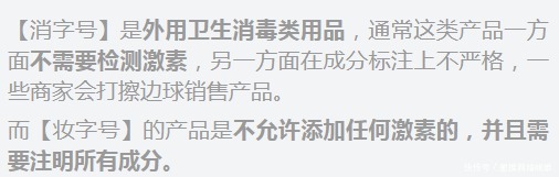 化妆品|孕期最安全的化妆品“争霸”!成分党教你选孕妇底妆界的冠军王牌