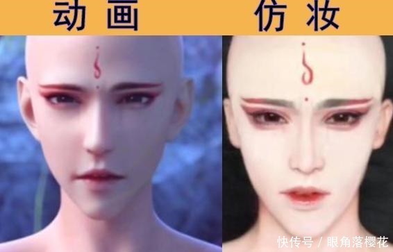 眼睛|仿妆大神将自己的脸当成画板，还原度满分，连眼睛颜色都没有放过