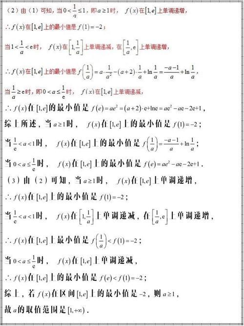 【高考数学】高频考点（2）——导数工具处理最值之模型通关！