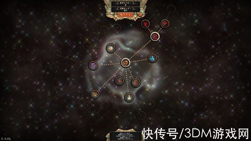 ts|经典新篇《饼干点点乐》Steam备受好评 同时在线玩家近5万