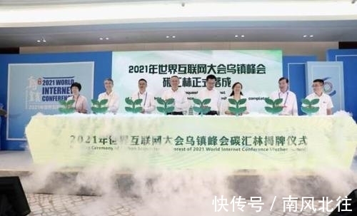 大咖|2021年世界互联网大会乌镇峰会上 大咖们说了些啥？