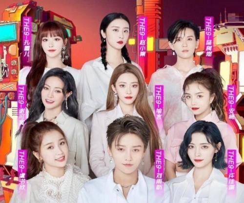 618晚会5个女团对打,青你二团与火箭少女同台,厉害了