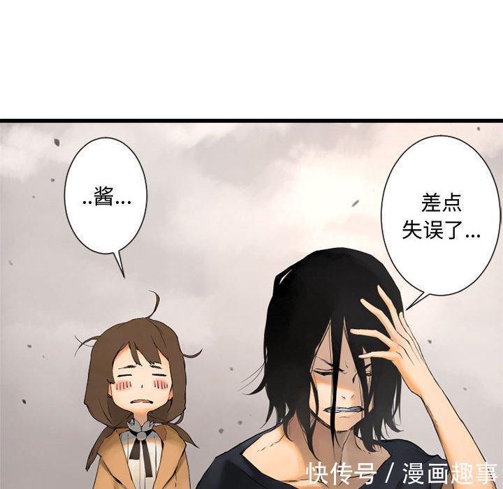 漫画：他是有精神病的废人因被异世之人召唤，竟踏上猎魔除妖之旅