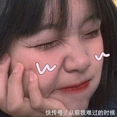 女生|女生是“假胖”还是“真胖”自查这3个地方,不胖就别瞎减肥了