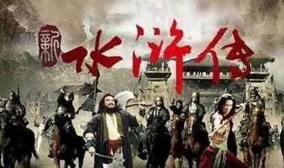 牛肉|水浒中张口就是牛肉2斤,好酒1壶,牛肉和酒都如此便宜吗?