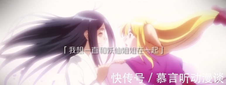 紅紅|狐妖小紅娘月紅2:東方月初終于跟紅紅求婚,相愛相殺的場面來了