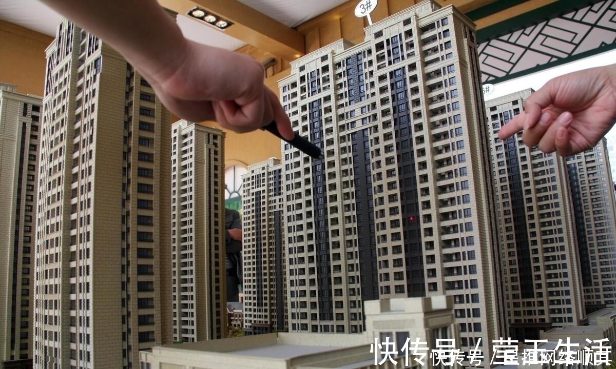 楼市|什么时候买房合适？专家透露楼市新情况