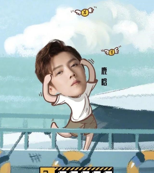 陈赫|哈哈哈哈哈,邓超陈赫鹿晗上了贼船,三兄弟超有梗