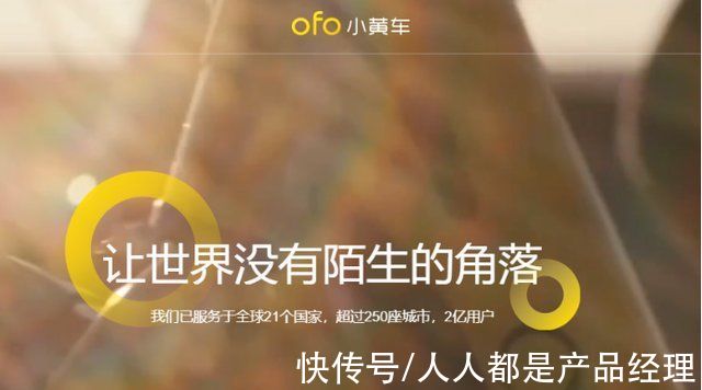 ofo|ofo上热搜，你的押金有戏了！只是……