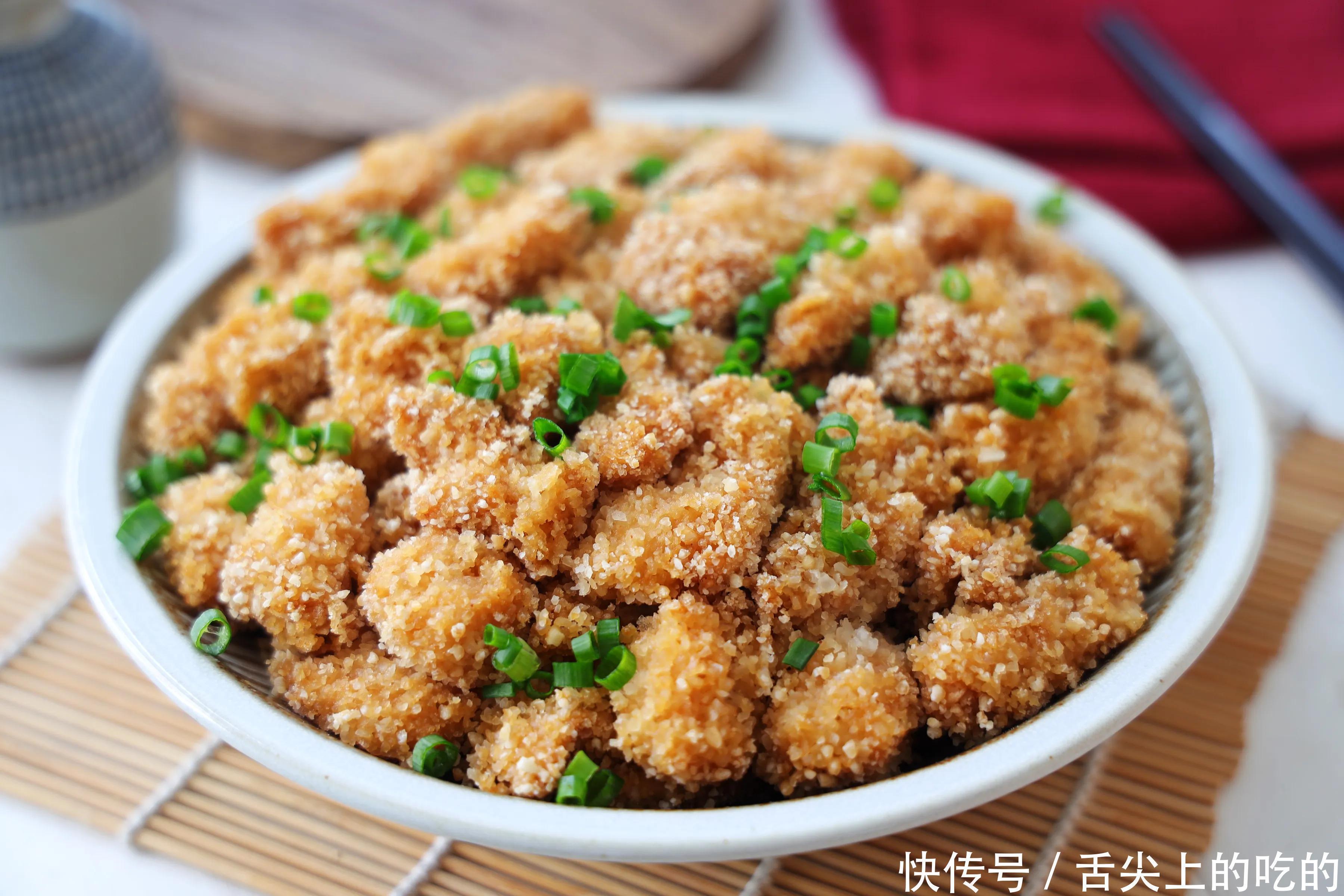 就爱鸡胸肉这个做法，不柴不硬不加油，好吃还不上火，越嚼越香！