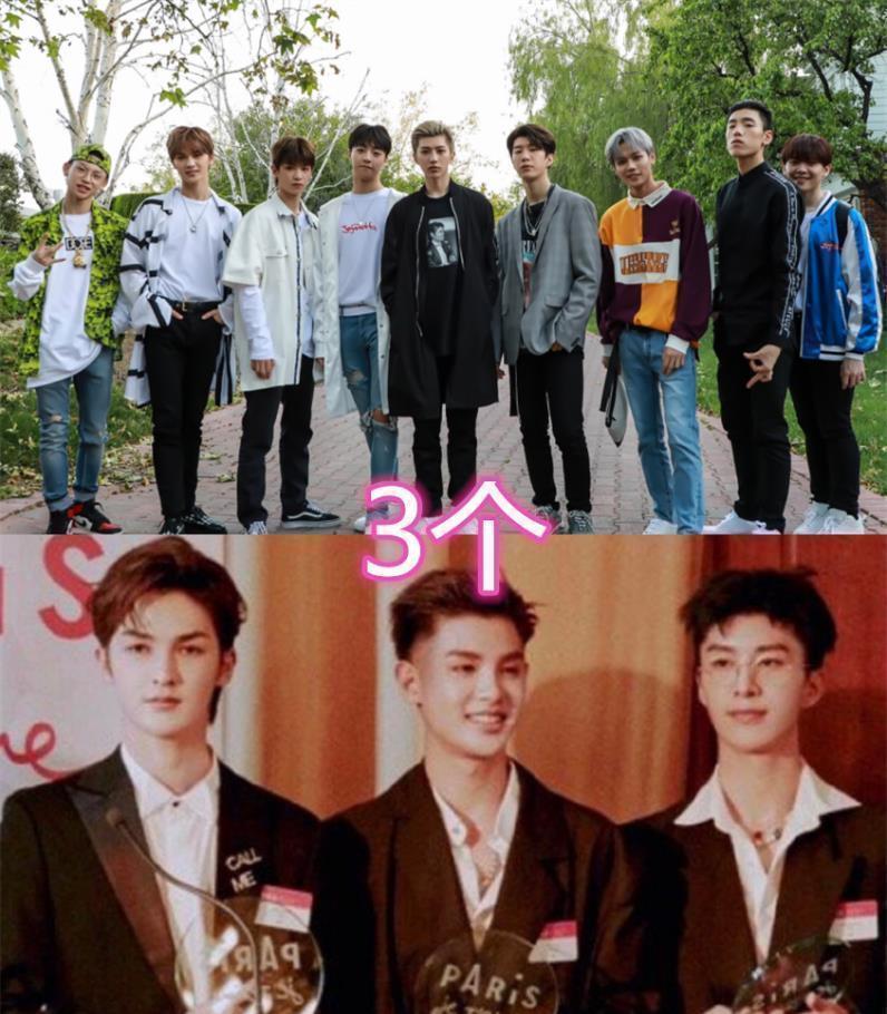 乐华选秀节目出道人数,偶练最多有3个,创造101是2个,最后这个太遗憾