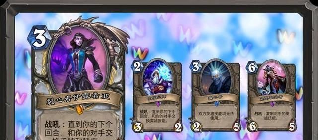 版本|炉石新版本更新后遇到的BUG！