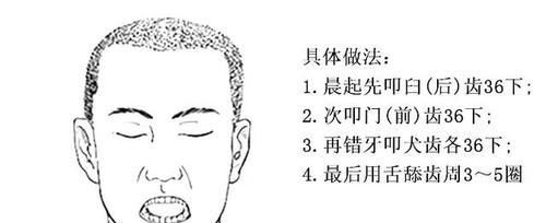 生病|养生秘诀——气在人不衰,跟古人学“养气十六诀”,气色好不生病