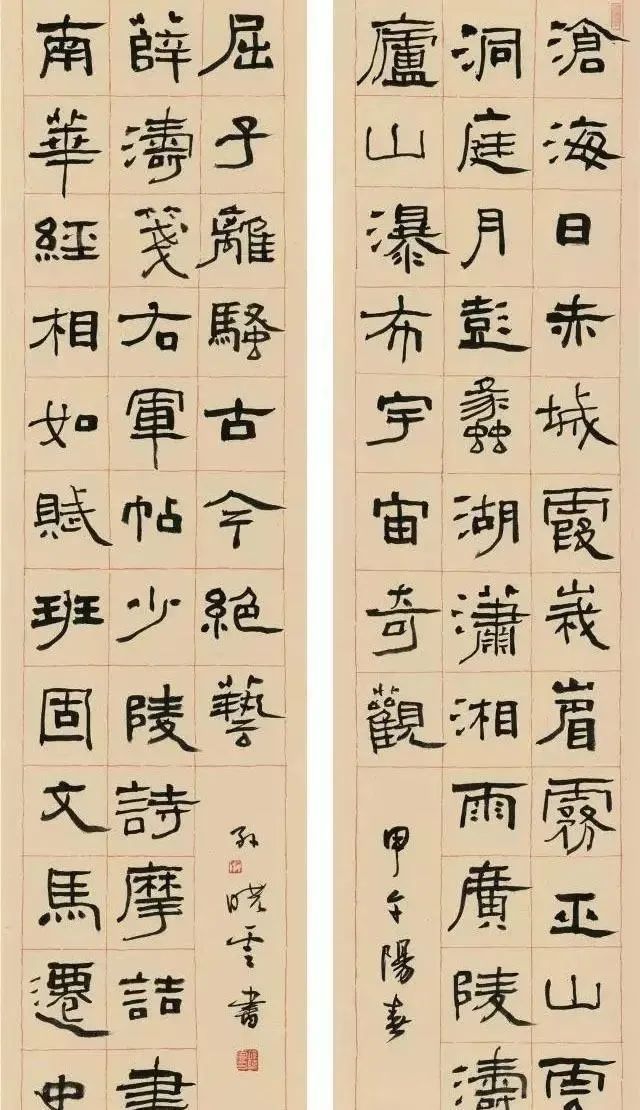 书法!孙晓云的隶书有古有今有创新,规范规矩,严谨统一,略带金石气