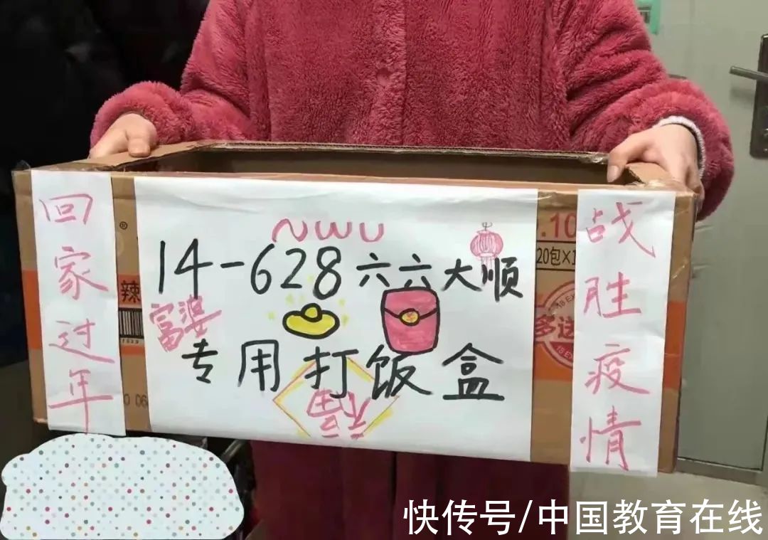 中国教育在线|硬核！西北大学食堂禁止堂食，同学们花式带饭工具亮了