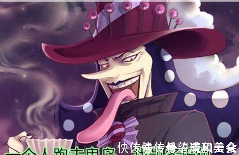斯慕吉|海贼王马尔科打败斯慕吉，大妈要被亲儿子刺杀了